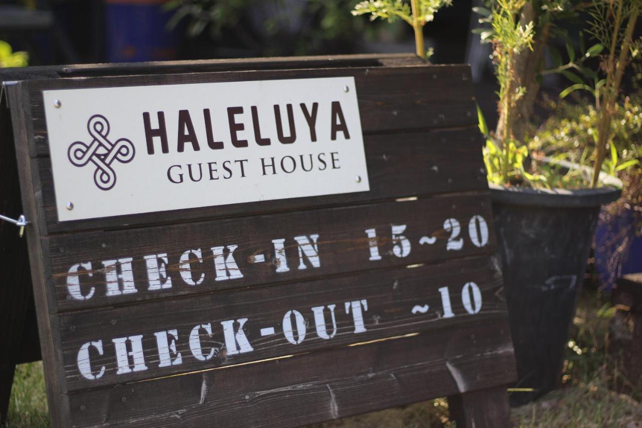 晴家 Guest House Fudzsikavagucsiko Kültér fotó